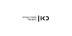 עיצוב ללא שם (1)