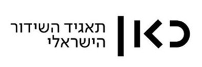 logo תאגיד השידור